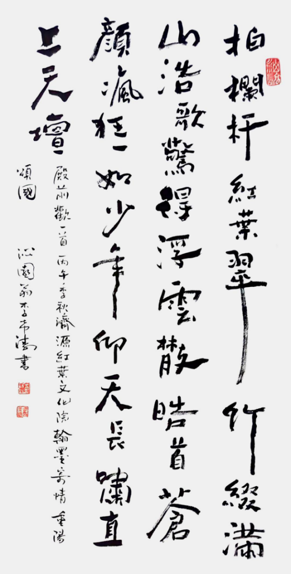 李希涛——中华英才官网(1)996.png