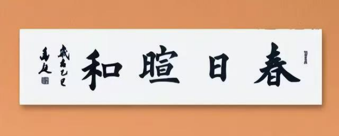 孙金庭——中华英才官网(1)1476.png