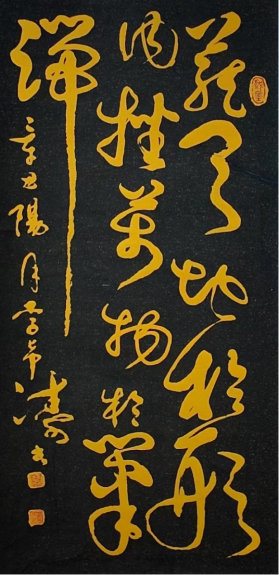 李希涛——中华英才官网(1)995.png