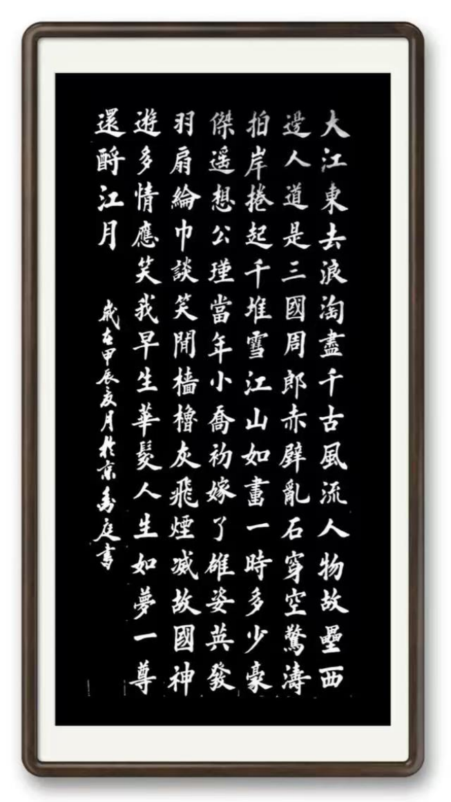 孙金庭——中华英才官网(1)1487.png