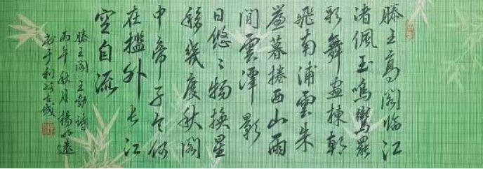 杨明远——中华英才官网(1)203.png