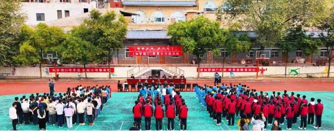 健康中国不能没有你“拥抱父母·孝行天下”新时代孝道实践走进山西临县第五中学——以健康示孝心 以公益行孝道,打造沉浸式实景思政课堂(1)313.png