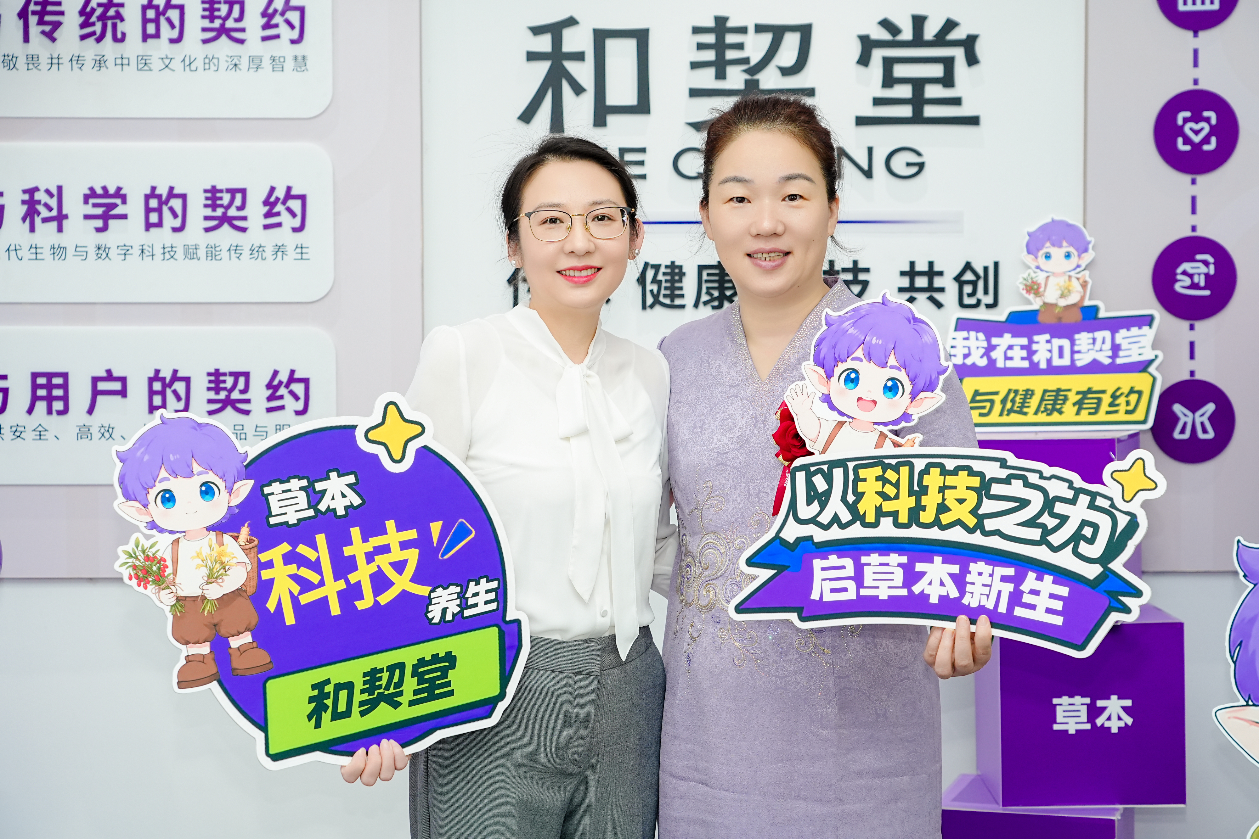 客户打卡 (8).jpg