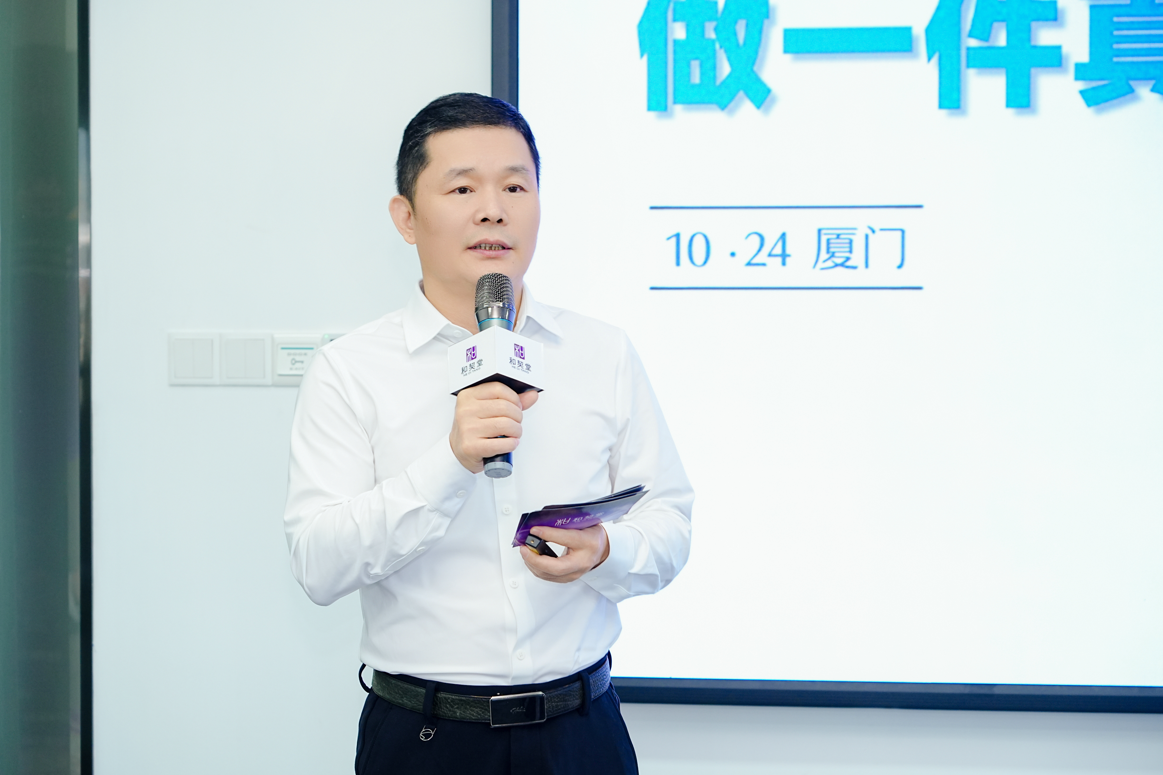 蔡董事长 (2).jpg
